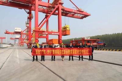 南北物流新动脉再添动能 广东瓷砖首航济宁龙拱港开启多式联运新篇章